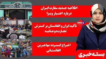 خبرگزاری معمار