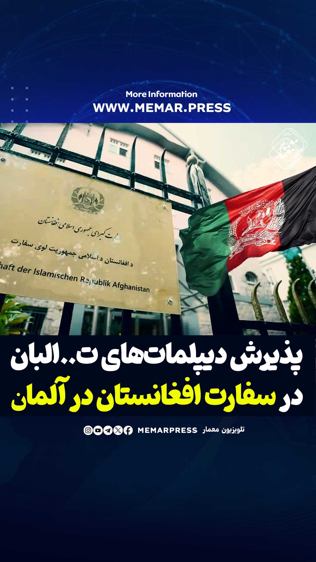 په ۱۹ ولایتونو کې د پولیو د واکسین څلور ورځنی کمپاین پیل شو