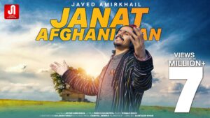 موزیک جنت افغانستان از جاوید امیرخیل