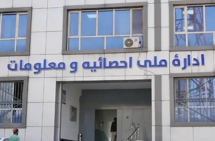 د احصائیې ادارې د روان کال په لومړیو شپږو میاشتو کې د ۷۰ زره د زیږون کارتونو د وېش خبر ورکړ