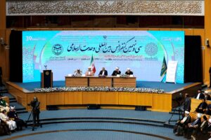 سی‌ونهمین کنفرانس بین‌المللی وحدت اسلامی در تهران آغاز شد