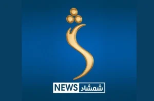 از سرگیری نشرات پس از توقف چندروزه