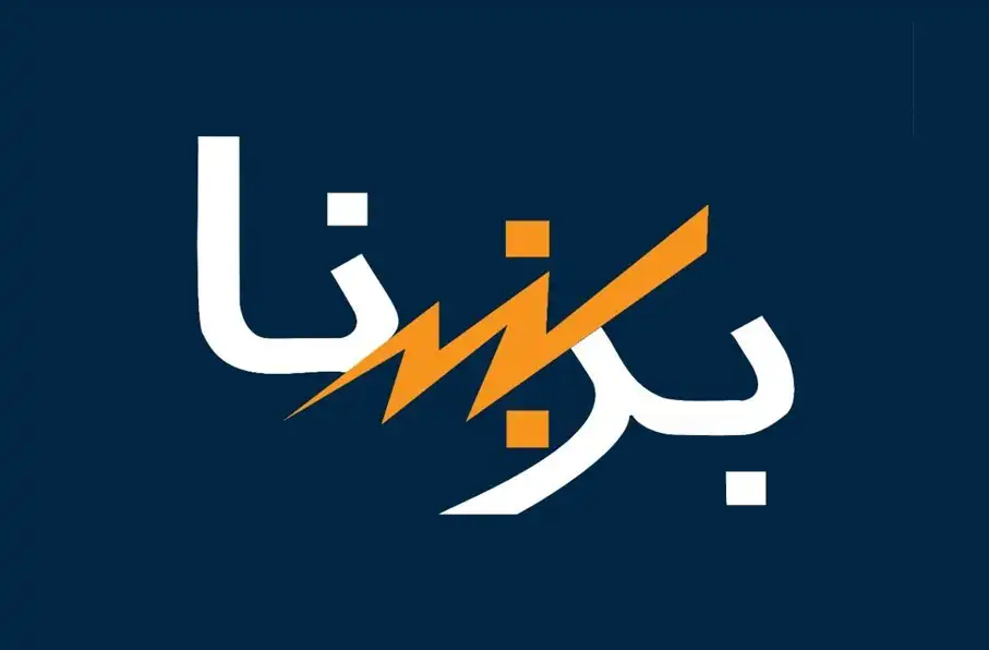 ادامه بحران برق؛ شرکت برشنا: هنوز زمان وصل کامل برق مشخص نیست