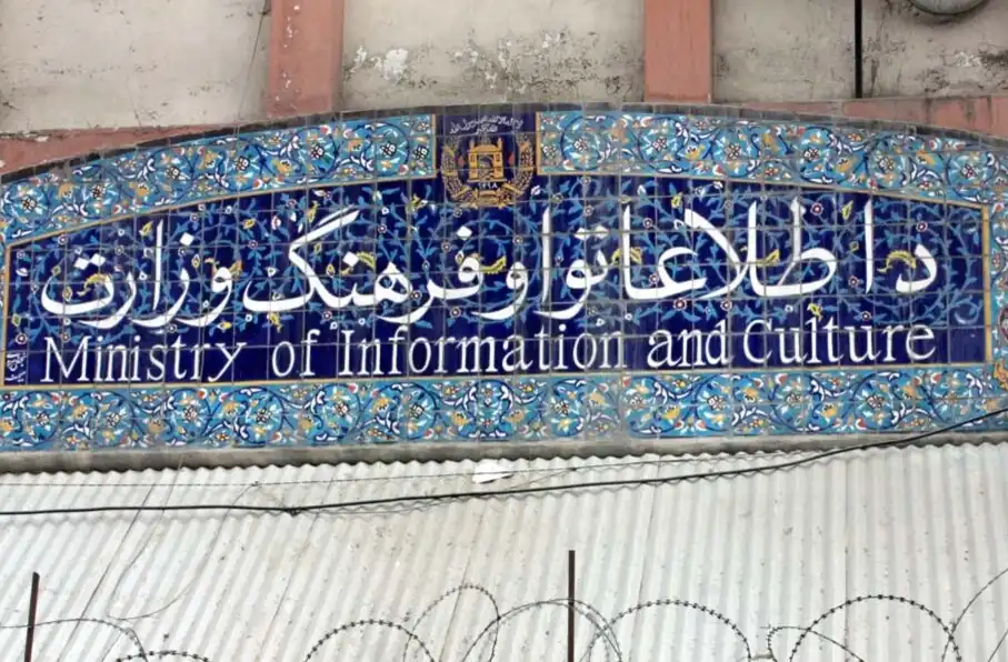 طالبان از آغاز روند اصلاح و معیارسازی رسم‌الخط زبان‌های افغانستان خبر داد